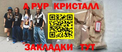 мяу мяу мука Бугуруслан