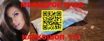 скорость Бузулук