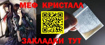 мяу мяу мука Бугуруслан