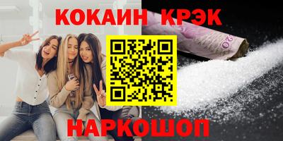 скорость Бузулук