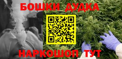 скорость Бузулук
