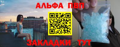 apvp Будённовск