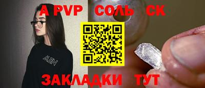 мяу мяу мука Бугуруслан