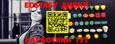 скорость Бузулук