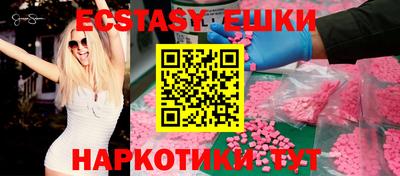 мяу мяу мука Бугуруслан