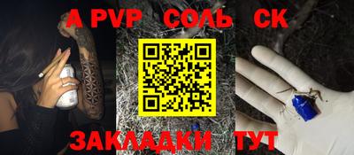 мяу мяу мука Бугуруслан