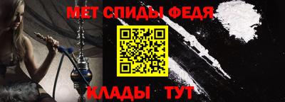 скорость Бузулук