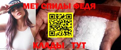 скорость Бузулук