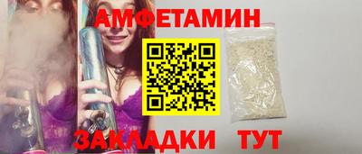 скорость Бузулук
