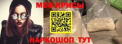 мяу мяу мука Бугуруслан