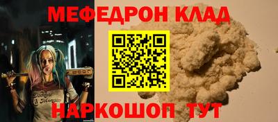 мяу мяу мука Бугуруслан