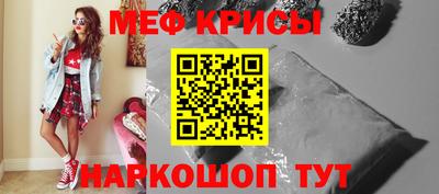 скорость Бузулук