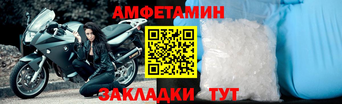 Первитин Methamphetamine  Первитин Methamphetamine  Севастополь  Вход с VPN 
