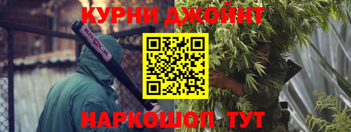 Каннабис конопля Севастополь