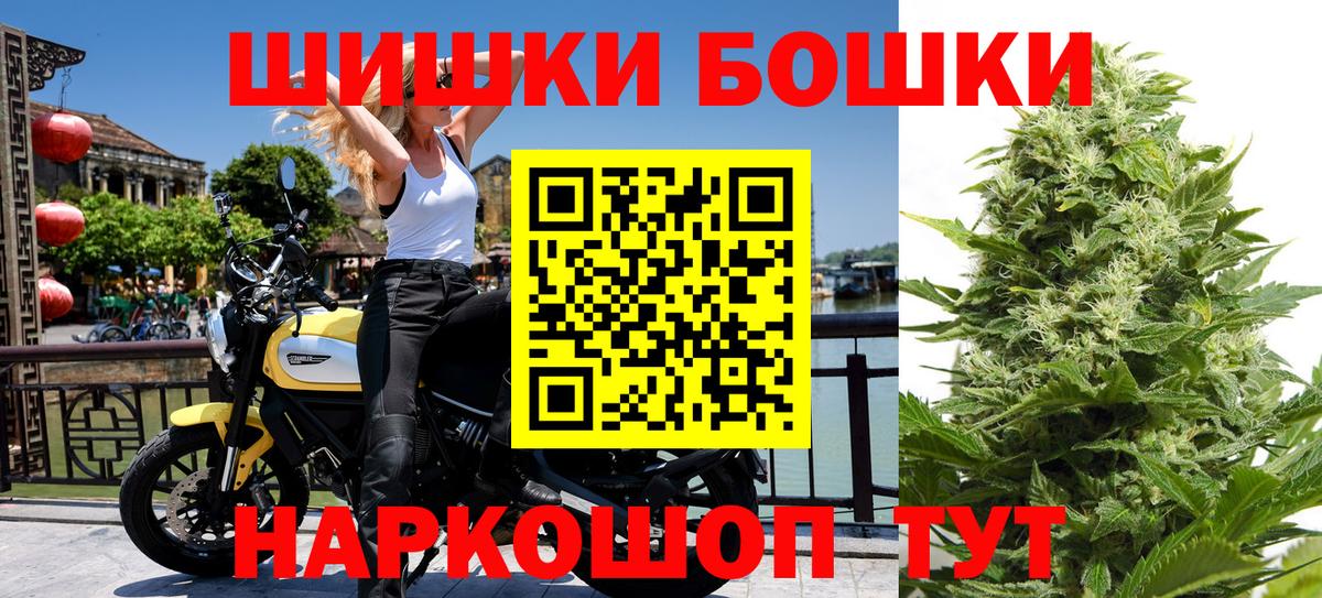 Севастополь  Конопля OG Kush  Вход с VPN  Марихуана семена  Канабис OG Kush 